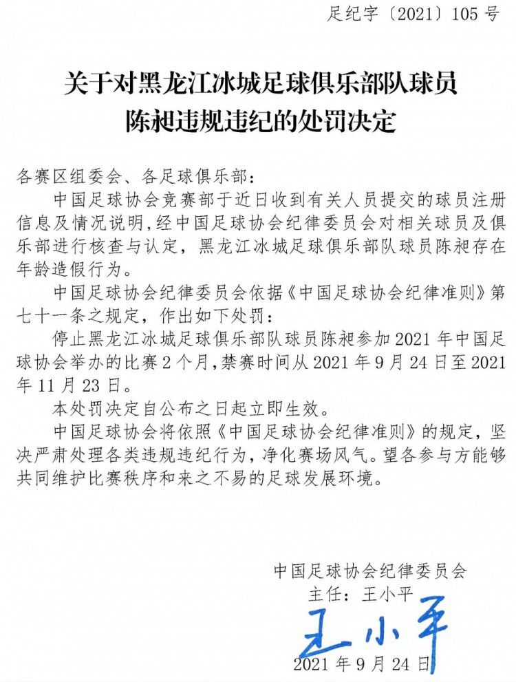 第50分钟，莫德里奇弧顶外的一脚打门，这球偏出远门柱。